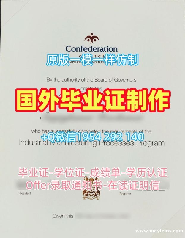 购买坎特伯雷大学毕业证认证UC硕士文凭的十大常见问题Canterbury Christ Church University Master Diploma 购买坎特伯雷大学毕业证认证UC硕士文凭的十大常见问题Canterbury Christ Church University Master Diploma