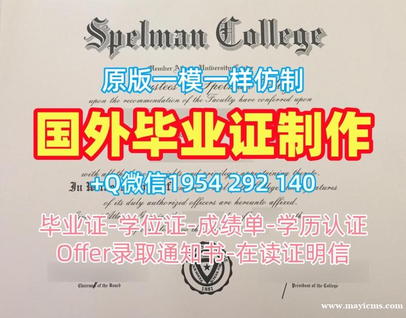 复刻美国SIU毕业证书电子版南伊利诺伊大学卡本代尔校区文凭证书英文的完整流程Southern Illinois University Carbondale Bachloer Degree 复刻美国SIU毕业证书电子版南伊利诺伊大学卡本代尔校区文凭证书英文的完整流程Southern Illinois University Carbondale Bachloer Degree