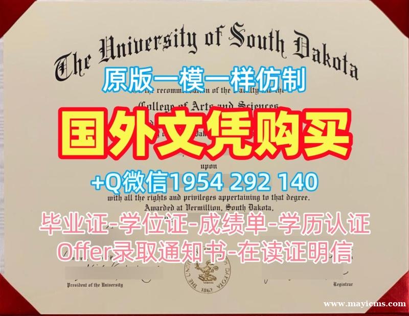 办理康涅狄格大学毕业证认证Connecticut文凭毕业证的四个关键因素University of Connecticut Academic Transcript 办理康涅狄格大学毕业证认证Connecticut文凭毕业证的四个关键因素University of Connecticut Academic Transcript