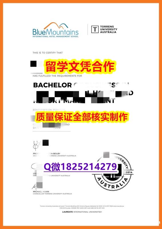 土木工程学专业【澳洲蓝山酒店管理学院学历认证留信网本科毕业证高仿】造假本科学位证书 土木工程学专业【澳洲蓝山酒店管理学院学历认证留信网本科毕业证高仿】造假本科学位证书