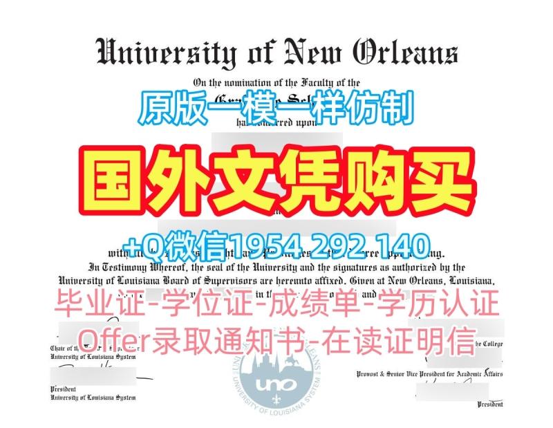 新南威尔士大学毕业证书扫描件UNSW成绩单办理的常见问题University of New South Wales Degree Certificate 新南威尔士大学毕业证书扫描件UNSW成绩单办理的常见问题University of New South Wales Degree Certificate