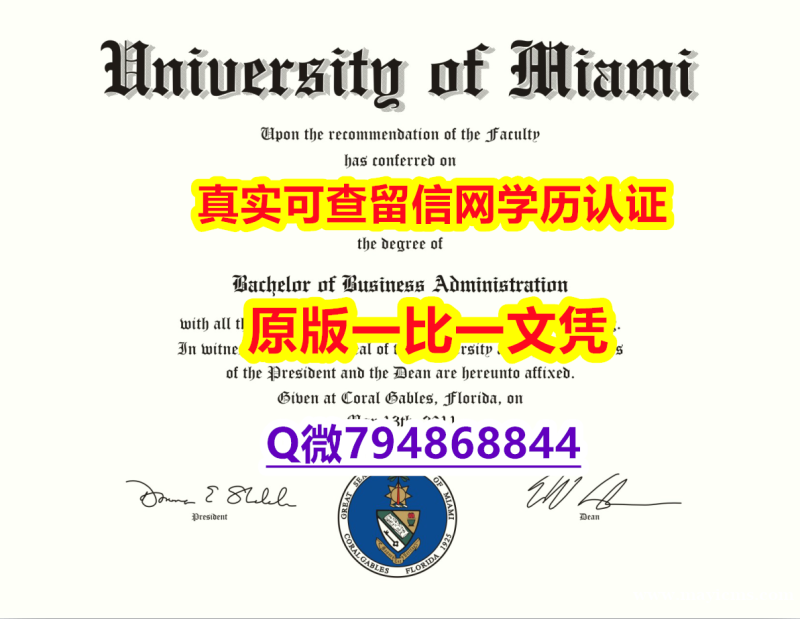 PDF格式毕业证《UM毕业证假】补办假学历 PDF格式毕业证《UM毕业证假】补办假学历