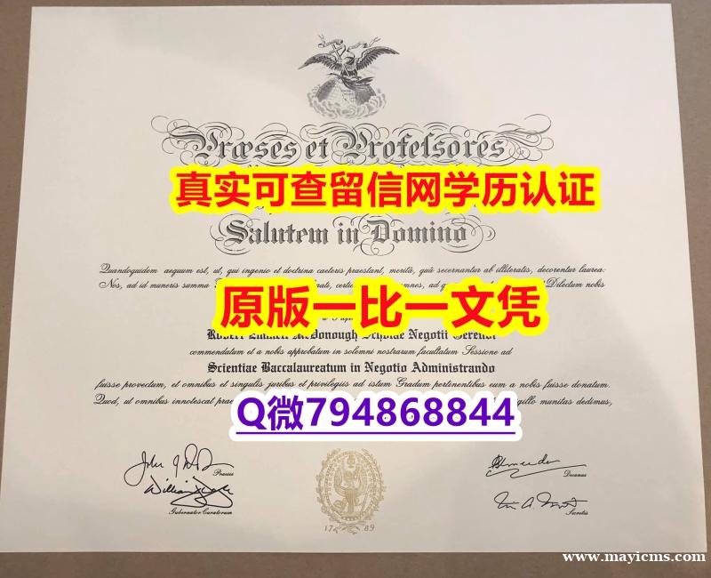 学位证书《Georgetown毕业证留学生办理】伪造硕士成绩单 学位证书《Georgetown毕业证留学生办理】伪造硕士成绩单