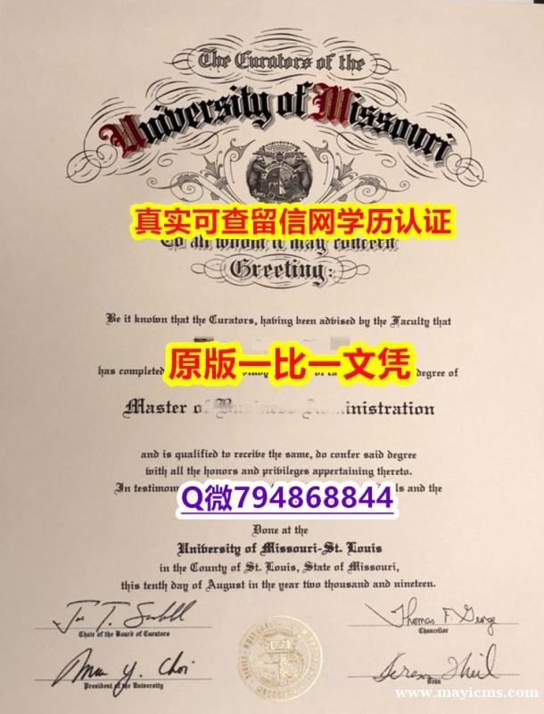 购买《Mizzou毕业证顺丰空运 】造假硕士学位证书 购买《Mizzou毕业证顺丰空运 】造假硕士学位证书