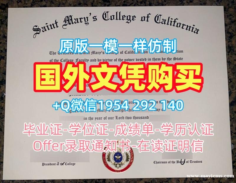 英国GOLD硕士毕业证伦敦大学金史密斯学院本科学历的制作时间是多久?Goldsmiths, University of London Bachelor Diploma 英国GOLD硕士毕业证伦敦大学金史密斯学院本科学历的制作时间是多久?Goldsmiths, University of London Bachelor Diploma