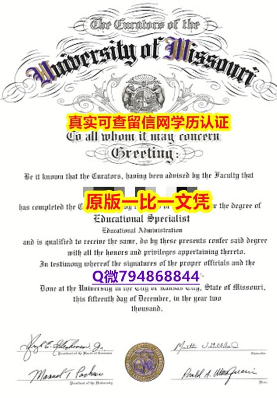 办理硕士《Missouri S&T毕业证在哪里可以买】购买硕士假学历 办理硕士《Missouri S&T毕业证在哪里可以买】购买硕士假学历