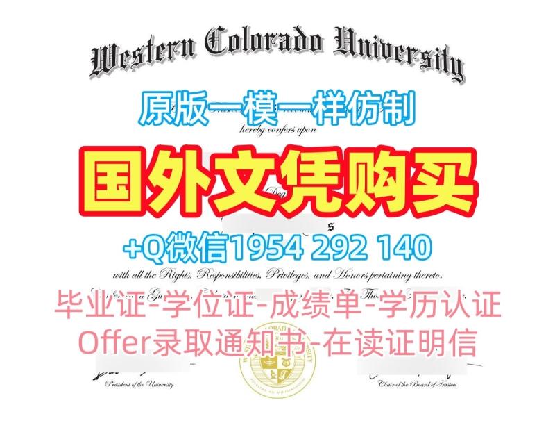 复刻德国koeln本科毕业证科隆大学硕士学历证书的成功案例Universität zu Köln Degree 复刻德国koeln本科毕业证科隆大学硕士学历证书的成功案例Universität zu Köln Degree