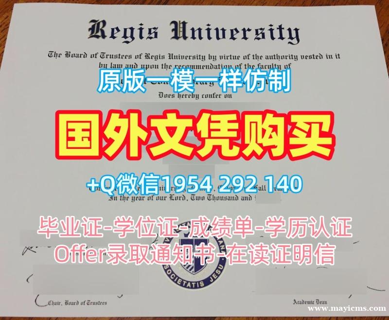 办理波士顿大学毕业证和学位证Boston成绩单修改的四个关键因素Boston University Transcript 办理波士顿大学毕业证和学位证Boston成绩单修改的四个关键因素Boston University Transcript