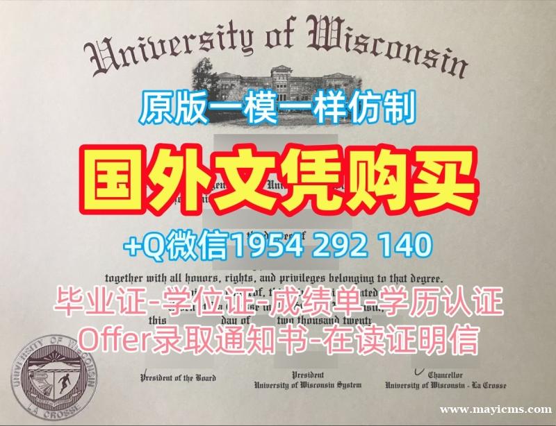 圣约翰大学毕业证成绩单stjohns本科文凭证书办理的常见问题St. John’s University Academic Transcript 圣约翰大学毕业证成绩单stjohns本科文凭证书办理的常见问题St. John’s University Academic Transcript