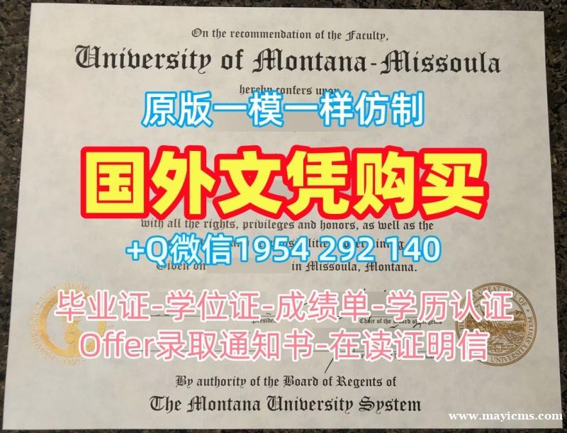 高仿英国UEA硕士毕业证书东英吉利大学学位证书实拍图的步骤University of East Anglia Degree Certificate 高仿英国UEA硕士毕业证书东英吉利大学学位证书实拍图的步骤University of East Anglia Degree Certificate