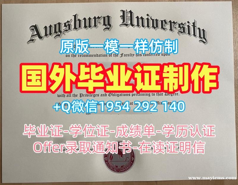 办理罗伯特高登大学硕士毕业证RGU学历认证报告需要哪些材料?Robert Gordon University Bachelor Diploma 办理罗伯特高登大学硕士毕业证RGU学历认证报告需要哪些材料?Robert Gordon University Bachelor Diploma
