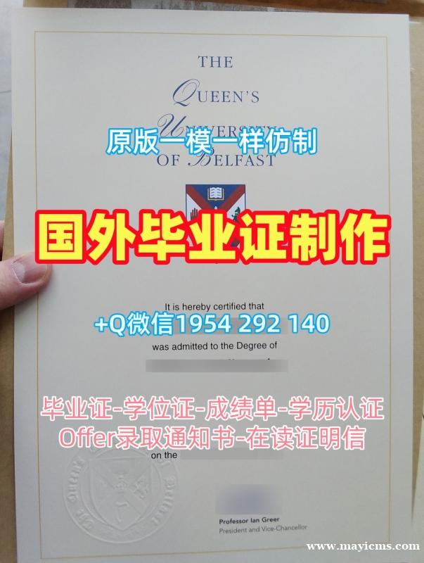 布莱顿大学毕业证Brighton学位证书电子版办理:留学挂科的选择University of Brighton Bachloer Degree 布莱顿大学毕业证Brighton学位证书电子版办理:留学挂科的选择University of Brighton Bachloer Degree