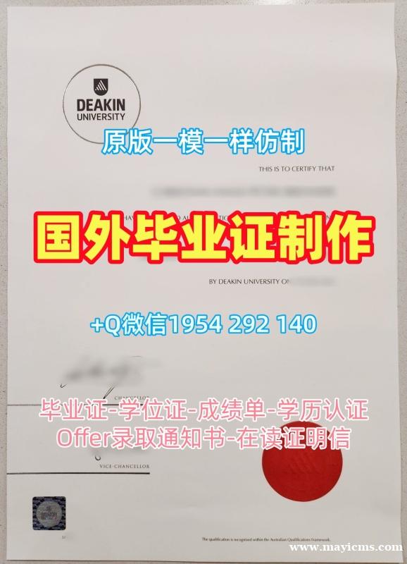 如何验证圣路易斯马利维尔大学毕业证成绩单Maryville文凭毕业证的真实性?Maryville University of St. Louis Office Transcript 如何验证圣路易斯马利维尔大学毕业证成绩单Maryville文凭毕业证的真实性?Maryville University of St. Louis Office Transcript