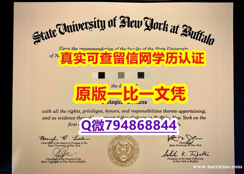 可办理《UB毕业证留信网认证】办理研究生成绩单 可办理《UB毕业证留信网认证】办理研究生成绩单