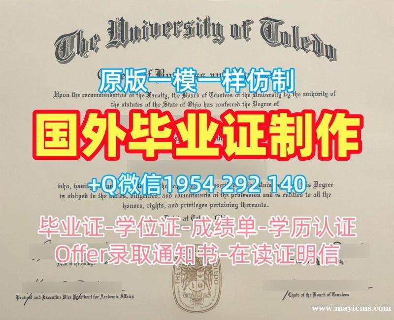 美国PSU毕业证书复印件宾夕法尼亚州立大学电子版学位证书办理的常见问题Pennsylvania State University Offer 美国PSU毕业证书复印件宾夕法尼亚州立大学电子版学位证书办理的常见问题Pennsylvania State University Offer