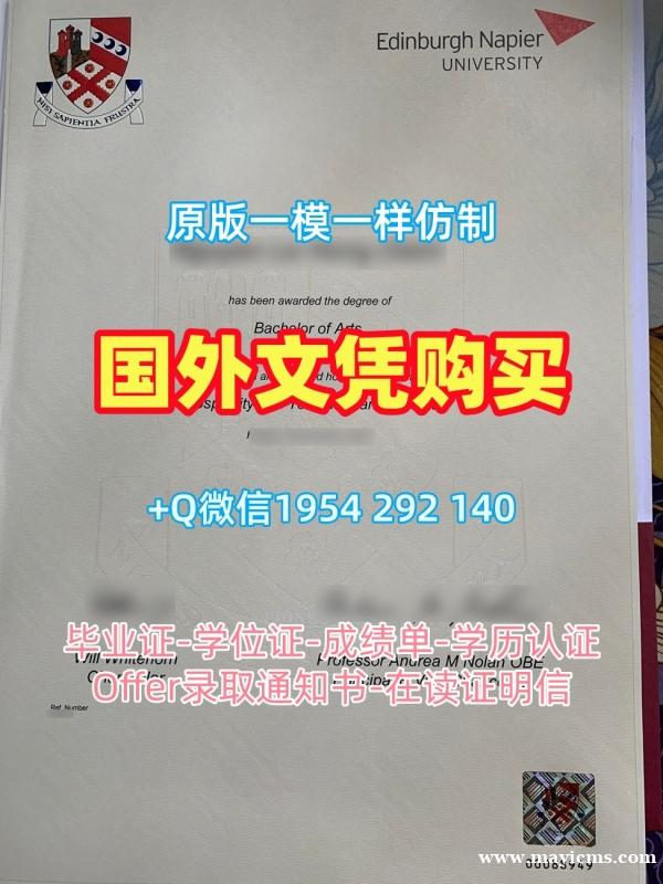 加拿大UToronto毕业证和学位证多伦多大学文凭毕业证办理需要哪些材料?University of Toronto Offer 加拿大UToronto毕业证和学位证多伦多大学文凭毕业证办理需要哪些材料?University of Toronto Offer