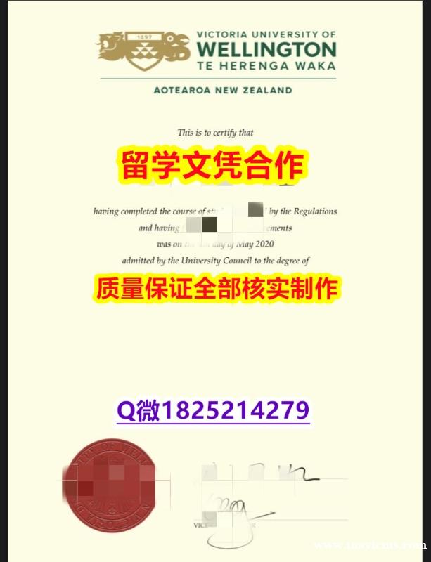 伪造本科假学历【新西兰惠灵顿维多利亚大学学历认证留信网本科毕业证修改】办理国外学位证书价格 伪造本科假学历【新西兰惠灵顿维多利亚大学学历认证留信网本科毕业证修改】办理国外学位证书价格