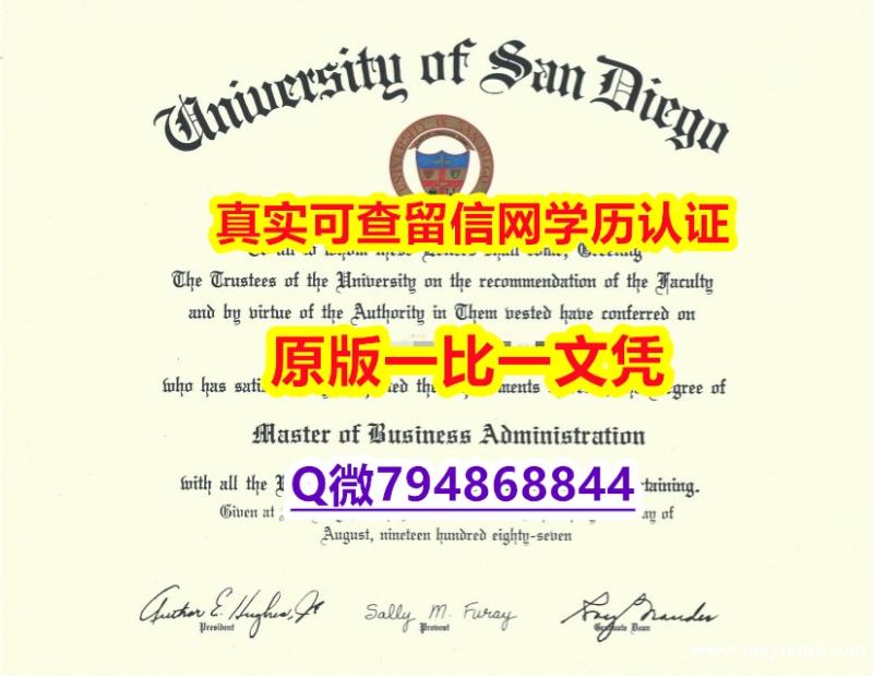 伪造学士《USD毕业证 材料缺失】学历认证 硕士 伪造学士《USD毕业证 材料缺失】学历认证 硕士