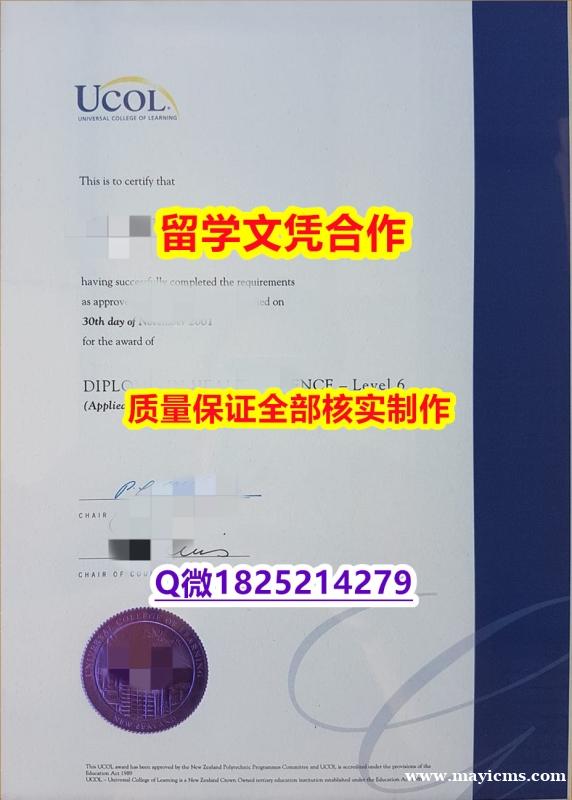国外名校保录就读【新西兰联合理工学院学历认证留信网本科毕业证学士学历】办理毕业证 国外名校保录就读【新西兰联合理工学院学历认证留信网本科毕业证学士学历】办理毕业证