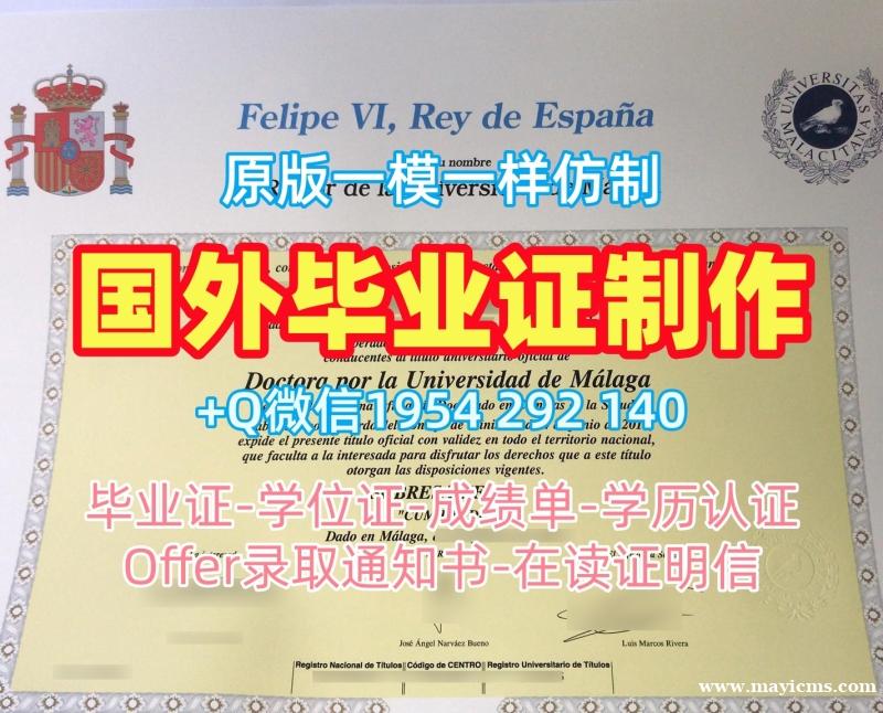 仿制西雅图大学研究生毕业证Seattle文凭学历证书的风险有哪些?Seattle University Bachelor Diploma 仿制西雅图大学研究生毕业证Seattle文凭学历证书的风险有哪些?Seattle University Bachelor Diploma