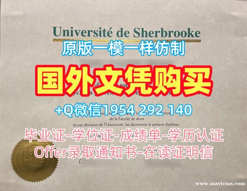 仿制阿拉巴马大学硕士毕业证书UA学历认证报告的风险有哪些?University of Alabama Degree Certificate 仿制阿拉巴马大学硕士毕业证书UA学历认证报告的风险有哪些?University of Alabama Degree Certificate