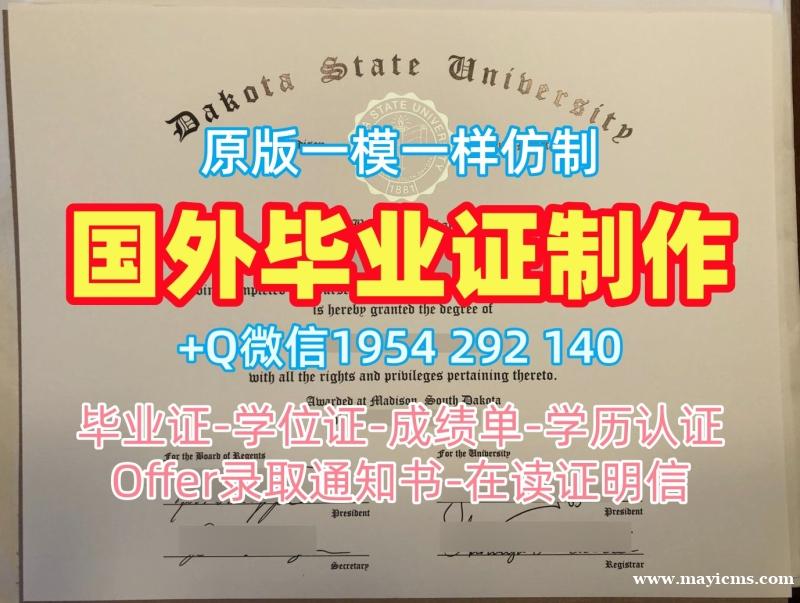 定做波尔顿大学毕业证书PDF电子版bolton成绩单修改的步骤University of Bolton Master Degree 定做波尔顿大学毕业证书PDF电子版bolton成绩单修改的步骤University of Bolton Master Degree
