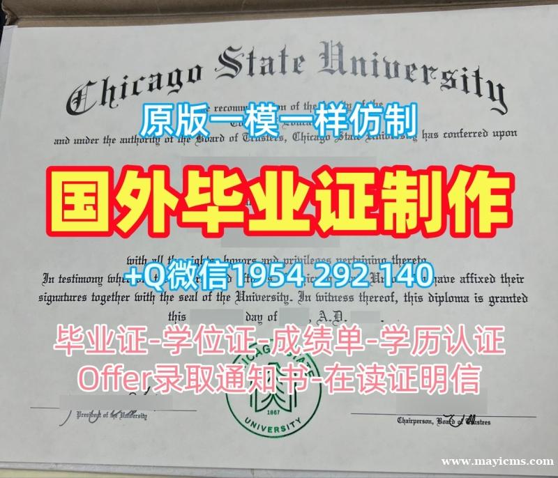 复刻韩国EWHA毕业证电子图梨花女子大学本科学位的五个步骤Ewha Womans University Master Degree 复刻韩国EWHA毕业证电子图梨花女子大学本科学位的五个步骤Ewha Womans University Master Degree