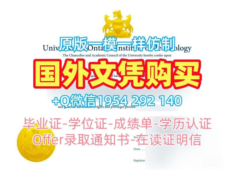 哈特福德大学毕业证认证Hartford学历认证报告办理的七个常见问题University of Hartford Degree Certificate 哈特福德大学毕业证认证Hartford学历认证报告办理的七个常见问题University of Hartford Degree Certificate