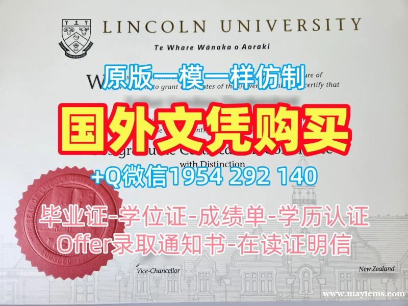 办理英国hau毕业证认证哈珀亚当斯大学硕士学历的五个步骤Harper Adams University Diploma 办理英国hau毕业证认证哈珀亚当斯大学硕士学历的五个步骤Harper Adams University Diploma