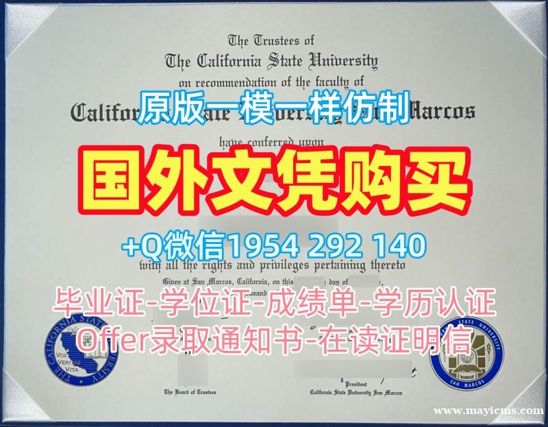 如何复刻西苏格兰大学本科毕业证书UWS本科文凭的详细指南University of the West of Scotland Office Transcript 如何复刻西苏格兰大学本科毕业证书UWS本科文凭的详细指南University of the West of Scotland Office Transcript