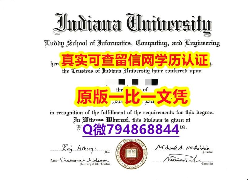 证书钢印制作《Indiana-U毕业证快速拿到】造假硕士成绩单 证书钢印制作《Indiana-U毕业证快速拿到】造假硕士成绩单