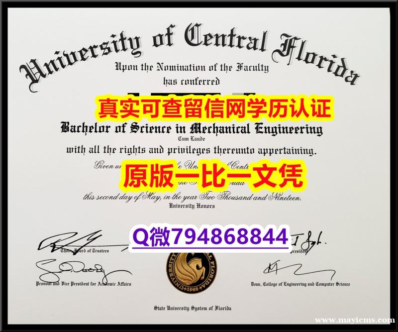 补办硕士《UCF毕业证学籍信息入库】办国外学位证可找工作 补办硕士《UCF毕业证学籍信息入库】办国外学位证可找工作
