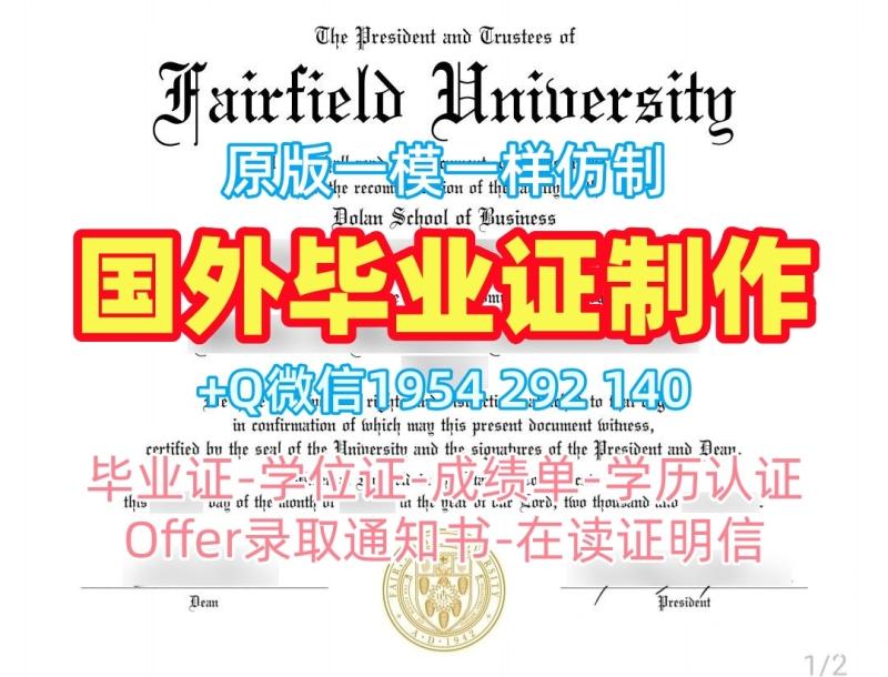 复刻美国UIowa毕业证爱荷华大学文凭学位证书的五个步骤University of Iowa Academic Transcript 复刻美国UIowa毕业证爱荷华大学文凭学位证书的五个步骤University of Iowa Academic Transcript