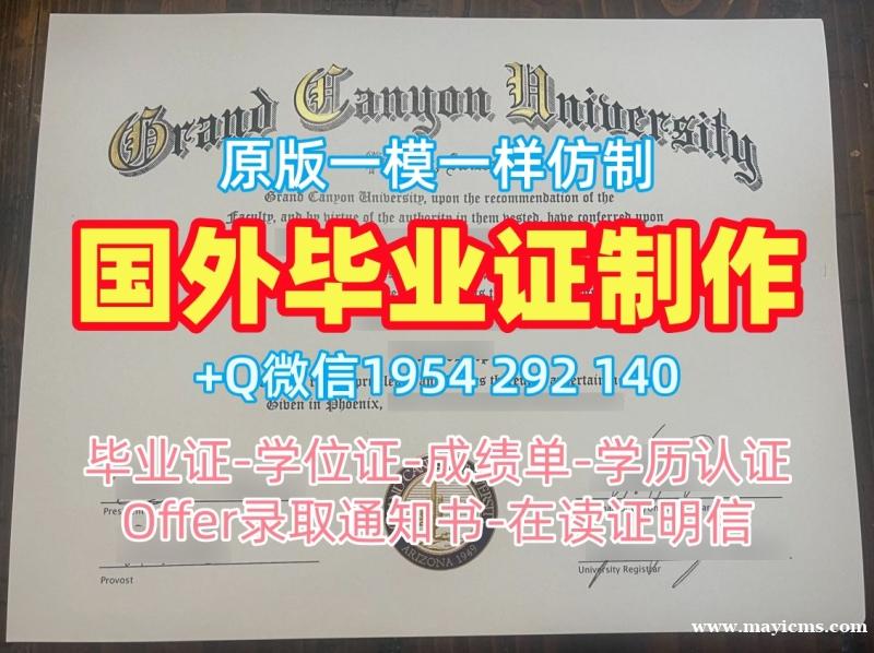 复刻美国CWRU毕业证书PDF电子版凯斯西储大学学历学位证书的四种方法Case Western Reserve University Transcript 复刻美国CWRU毕业证书PDF电子版凯斯西储大学学历学位证书的四种方法Case Western Reserve University Transcript