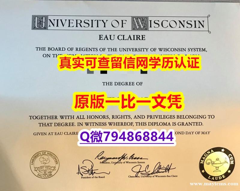 办国外文凭《UWEC毕业证制作❤️】【留学学历认证】 办国外文凭《UWEC毕业证制作❤️】【留学学历认证】