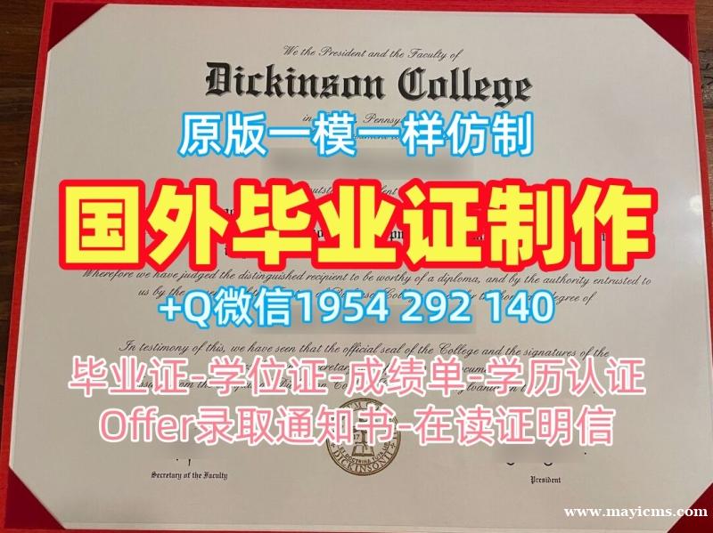 如何顺利办理葡萄牙ulisboa毕业证书电子版里斯本大学正式成绩单?Universidad de Lisboa Nova de Lisboa Master Degree 如何顺利办理葡萄牙ulisboa毕业证书电子版里斯本大学正式成绩单?Universidad de Lisboa Nova de Lisboa Master Degree