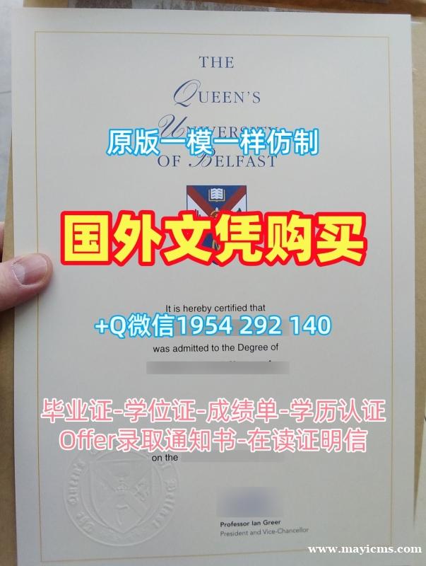 佐治亚理工学院硕士毕业证书Gatech成绩单GPA修改申请的六个注意事项Georgia Institute of Technology Diploma 佐治亚理工学院硕士毕业证书Gatech成绩单GPA修改申请的六个注意事项Georgia Institute of Technology Diploma