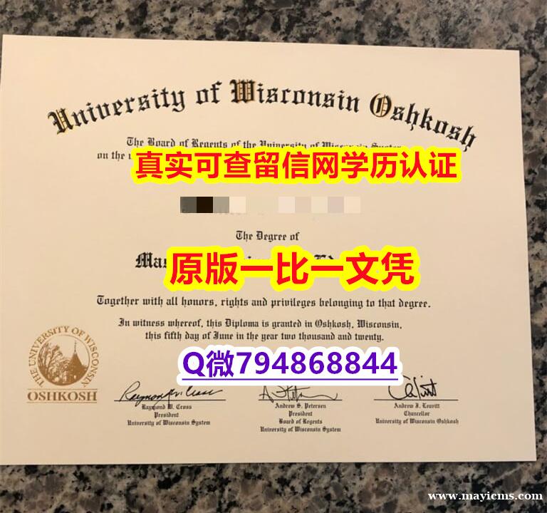 『海外假学位证书学位认证』《UW–Oshkosh毕业证成品扫描】购买毕业证 『海外假学位证书学位认证』《UW–Oshkosh毕业证成品扫描】购买毕业证