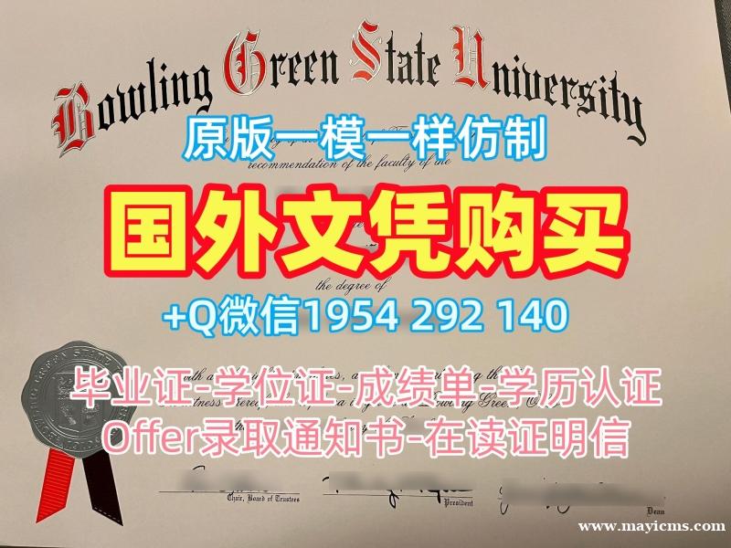 复刻北卡罗来纳大学格林波若分校研究生毕业证书UNCG研究生学位证书的十大常见问题University of North Carolina at Greensboro Bachelor Diploma 复刻北卡罗来纳大学格林波若分校研究生毕业证书UNCG研究生学位证书的十大常见问题University of North Carolina at Greensboro Bachelor Diploma