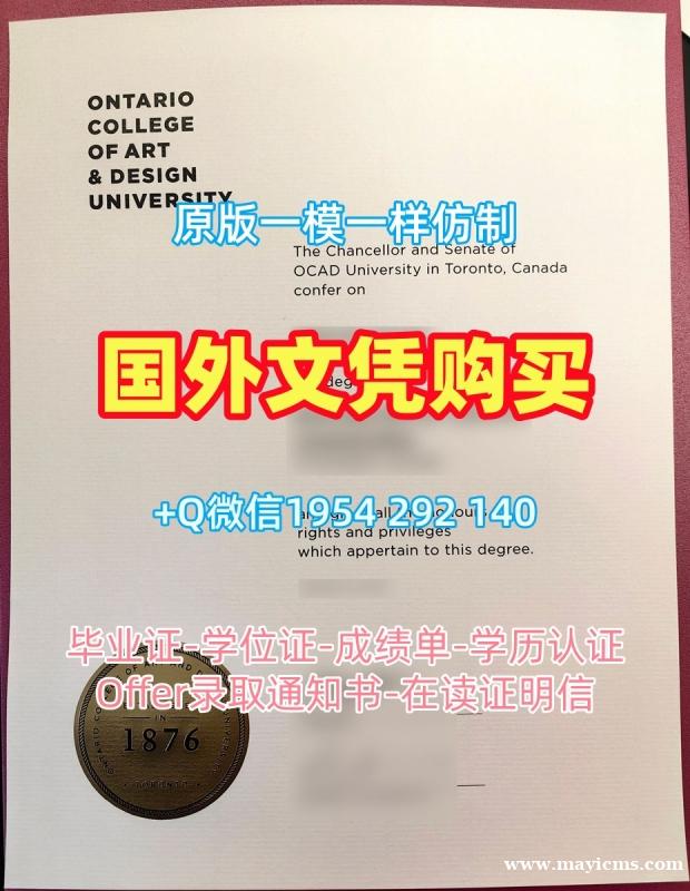 仿制澳洲QUT毕业证书扫描件昆士兰科技大学成绩单电子版的十大常见问题Queensland University of Technology Degree Certificate 仿制澳洲QUT毕业证书扫描件昆士兰科技大学成绩单电子版的十大常见问题Queensland University of Technology Degree Certificate