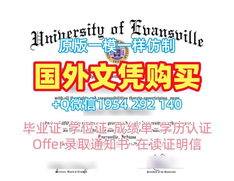 佐治亚大学电子版毕业证书UGA转学成绩单办理的常见问题University of Georgia Master Diploma 佐治亚大学电子版毕业证书UGA转学成绩单办理的常见问题University of Georgia Master Diploma