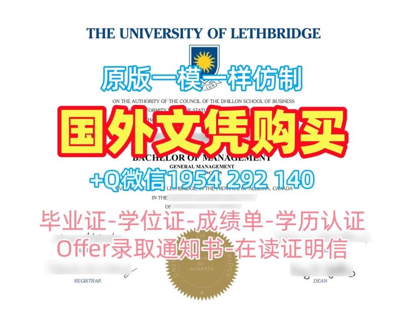 获取英国BathSpa毕业证巴斯泉大学成绩单分数修改的三大要点Bath Spa University Offer 获取英国BathSpa毕业证巴斯泉大学成绩单分数修改的三大要点Bath Spa University Offer