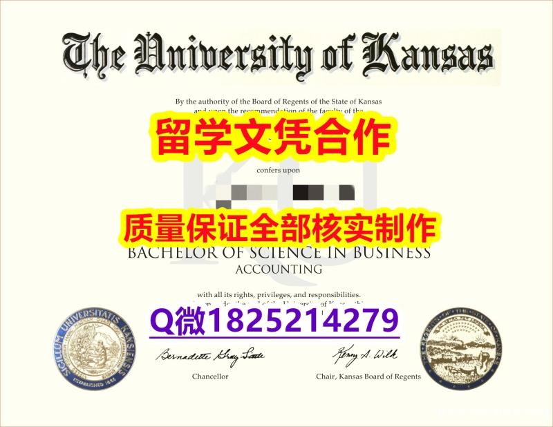 造假【美国堪萨斯大学学历认证留信网本科毕业证-文凭证书是什么】补办硕士假学历 造假【美国堪萨斯大学学历认证留信网本科毕业证-文凭证书是什么】补办硕士假学历