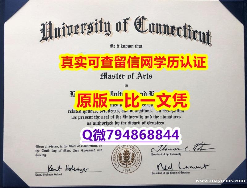 可靠制作《UCONN毕业证在哪里可以办】办理学士毕业证 可靠制作《UCONN毕业证在哪里可以办】办理学士毕业证