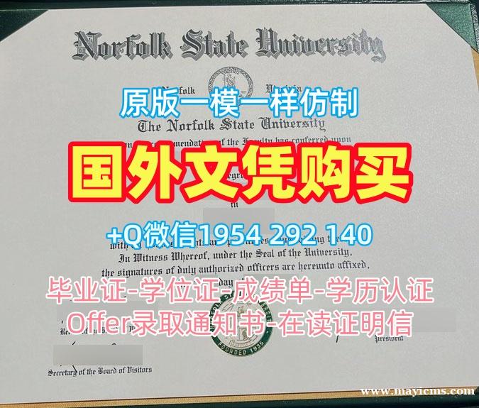英国mmu毕业证成绩单曼彻斯特城市大学学位证书办理:留学挂科的选择Manchester Metropolitan University Bachelor Diploma 英国mmu毕业证成绩单曼彻斯特城市大学学位证书办理:留学挂科的选择Manchester Metropolitan University Bachelor Diploma
