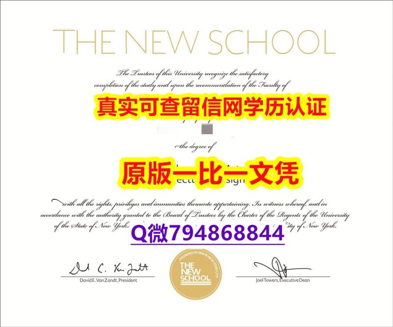 硕士学生购买《Parsons毕业证细节实拍图】办国外毕业证可找工作 硕士学生购买《Parsons毕业证细节实拍图】办国外毕业证可找工作