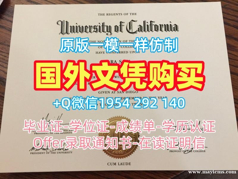 英国QMUL研究生毕业证书伦敦大学玛丽女王学院文凭毕业证办理全攻略Queen Mary University of London Master Degree 英国QMUL研究生毕业证书伦敦大学玛丽女王学院文凭毕业证办理全攻略Queen Mary University of London Master Degree