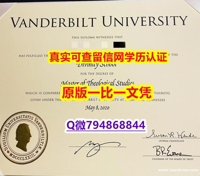 国外学历咨询《Vandy毕业证2024版】购买硕士毕业证 国外学历咨询《Vandy毕业证2024版】购买硕士毕业证
