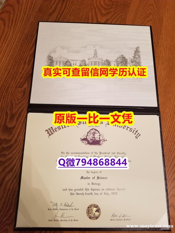 伪造研究生假学历《WIU毕业证伪造】购买本科学位证书 伪造研究生假学历《WIU毕业证伪造】购买本科学位证书