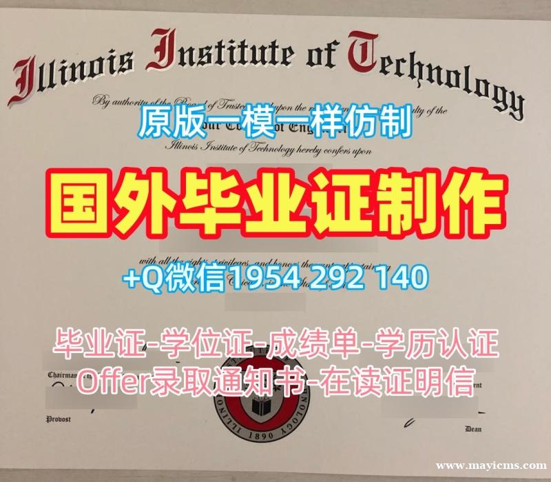高仿美国Northeastern毕业证和学位证东北大学学位证书扫描件的步骤Northeastern University Degree 高仿美国Northeastern毕业证和学位证东北大学学位证书扫描件的步骤Northeastern University Degree